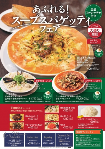 メニュー