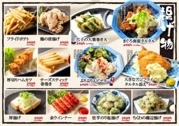 メニュー