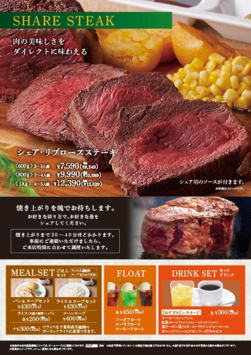 メニュー