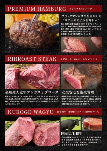 メニュー