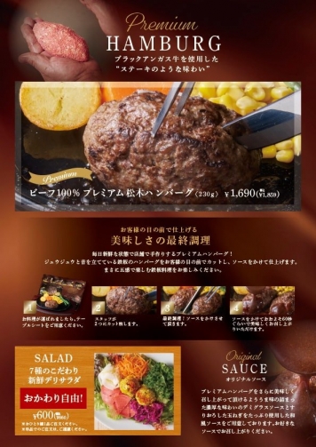 メニュー