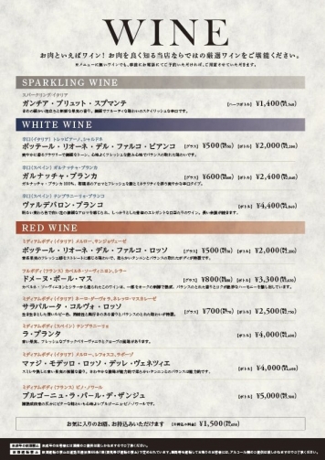 メニュー
