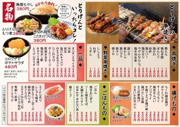 料理