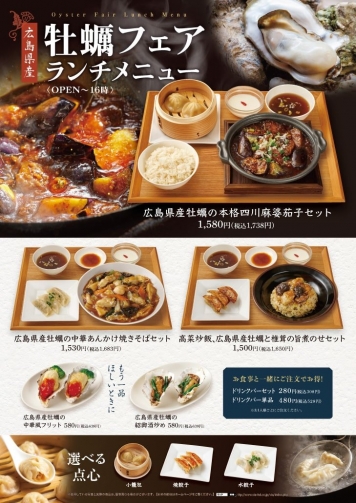 メニュー