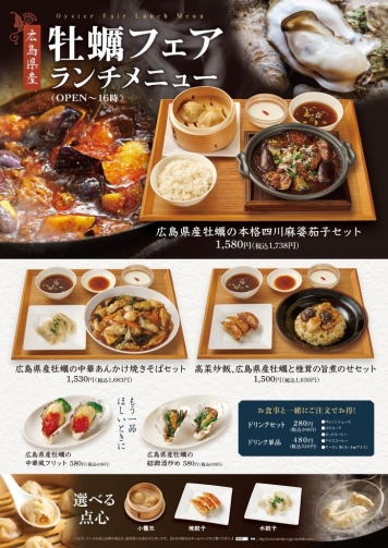メニュー