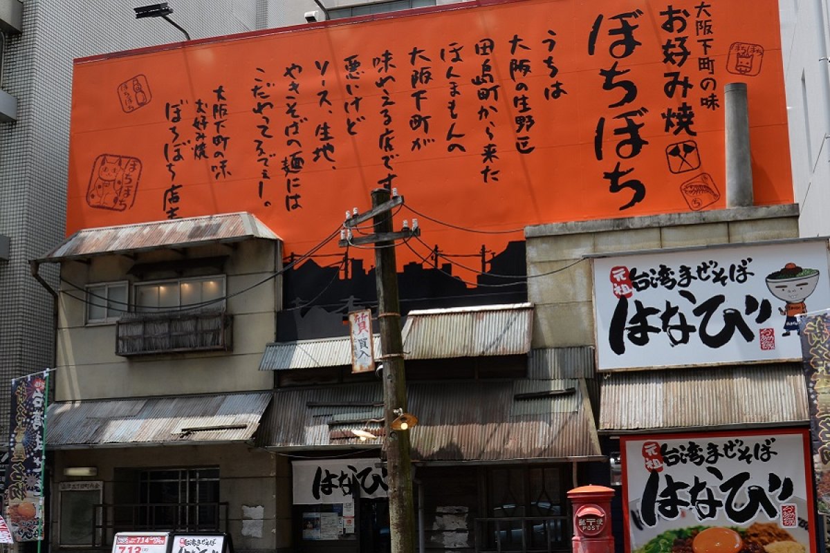 Movia 店舗情報