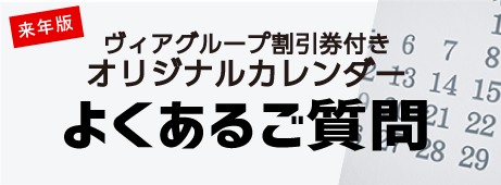 来年よくある